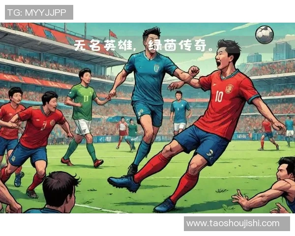 用诗句描绘足球明星的风采与荣耀，展现他们在绿茵场上的传奇故事与激情瞬间