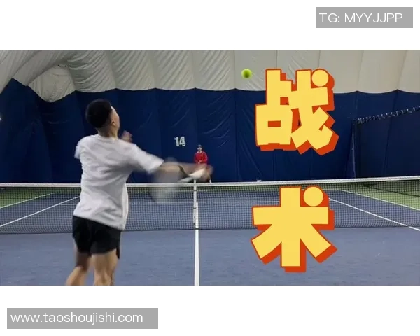 重庆网球队中路突破打法的专业分析与战术解读 重庆网球队中路突破打法的专业分析与战术解读