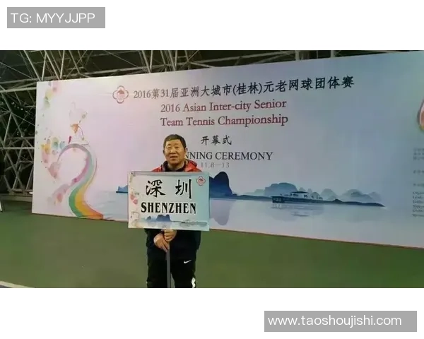 南京网球队心理素质强劲跻身全国第三名展现竞技风采与团队精神